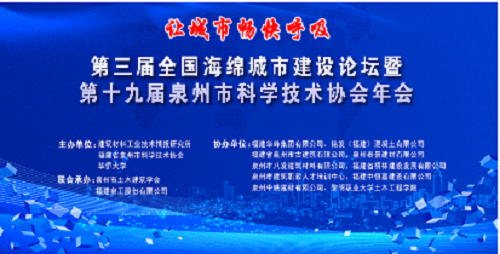 株洲市中建新材料有限公司,湖南混凝土節能新材料供應商,湖南混凝土外加劑加工銷售